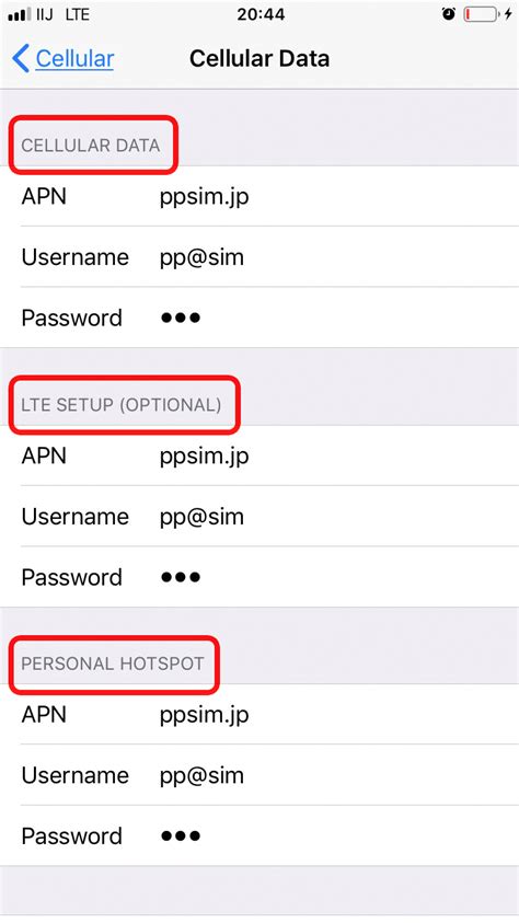 You can do this from the “ Settings Menu ” on your device. . Unlimited data apn hack